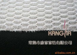 常熟市康家家紡針織面料產品系列概覽